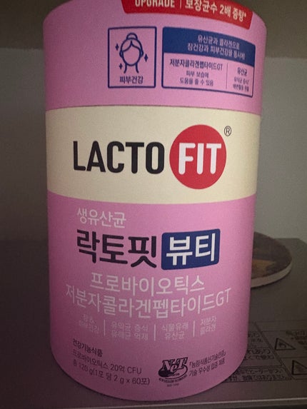ラクトフィット スリム/ラクトフィット/ボディサプリメントを使ったクチコミ(1枚目)