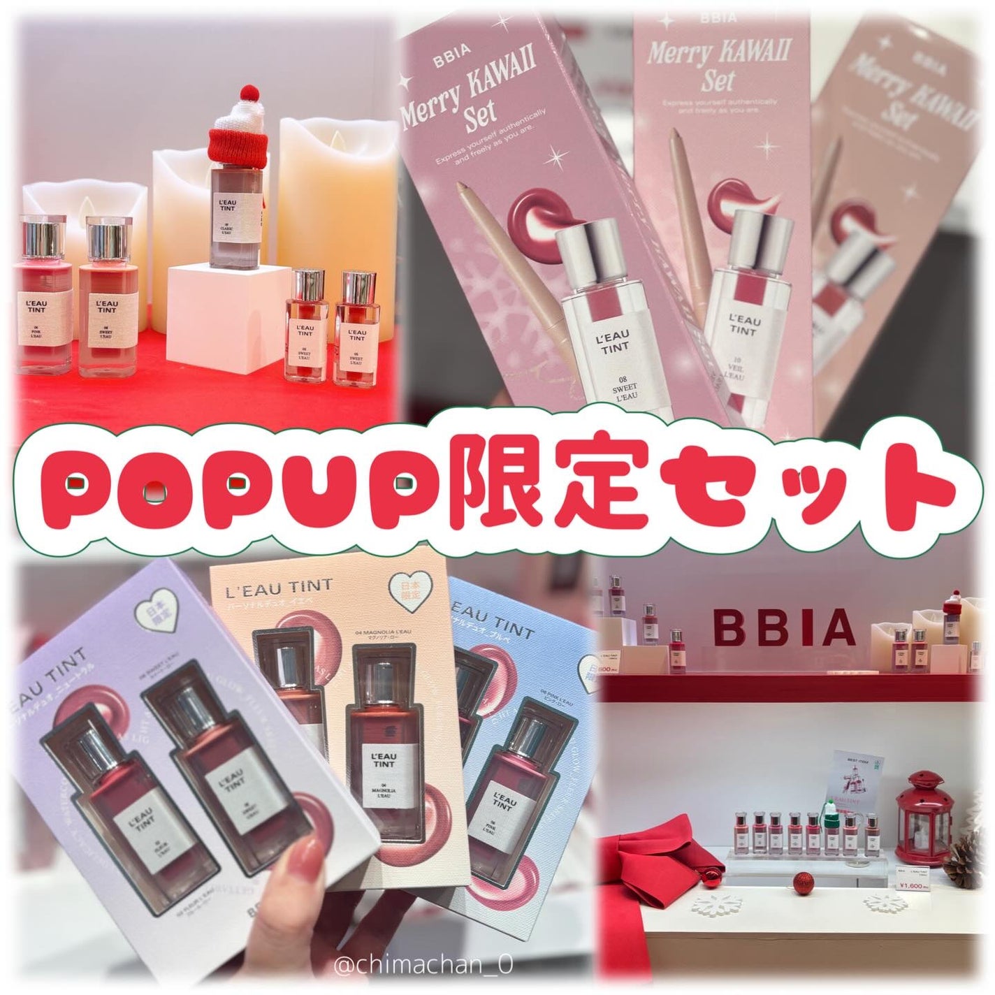 ラストオート ジェルアイライナー/BBIA/ジェルアイライナーを使ったクチコミ(1枚目)