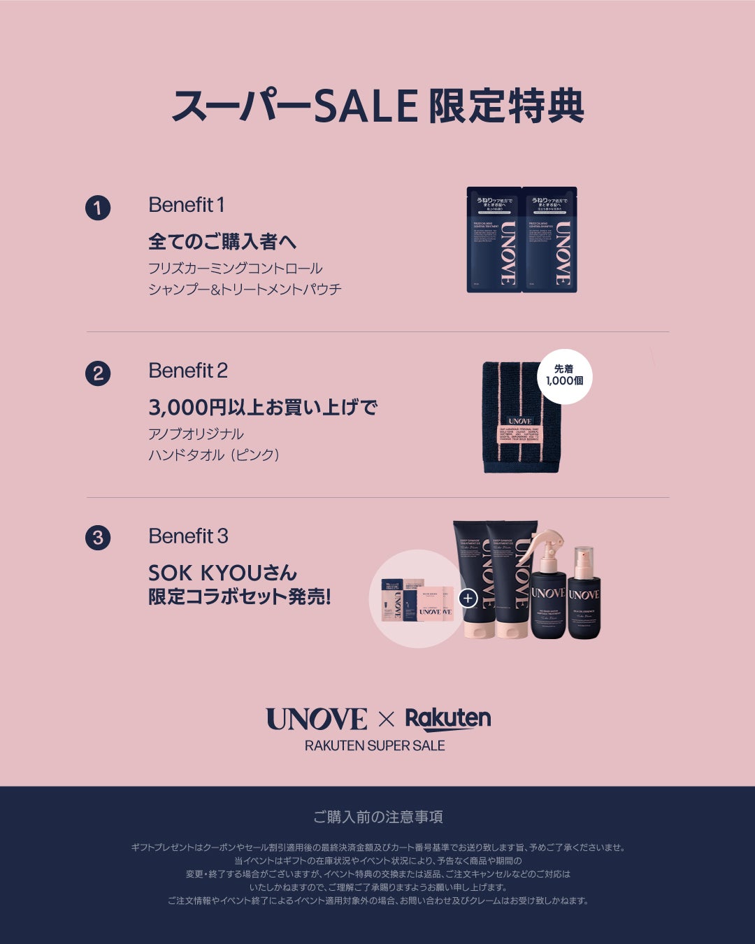 ディープダメージトリートメントEX/UNOVE/洗い流すヘアトリートメントを使ったクチコミ(2枚目)