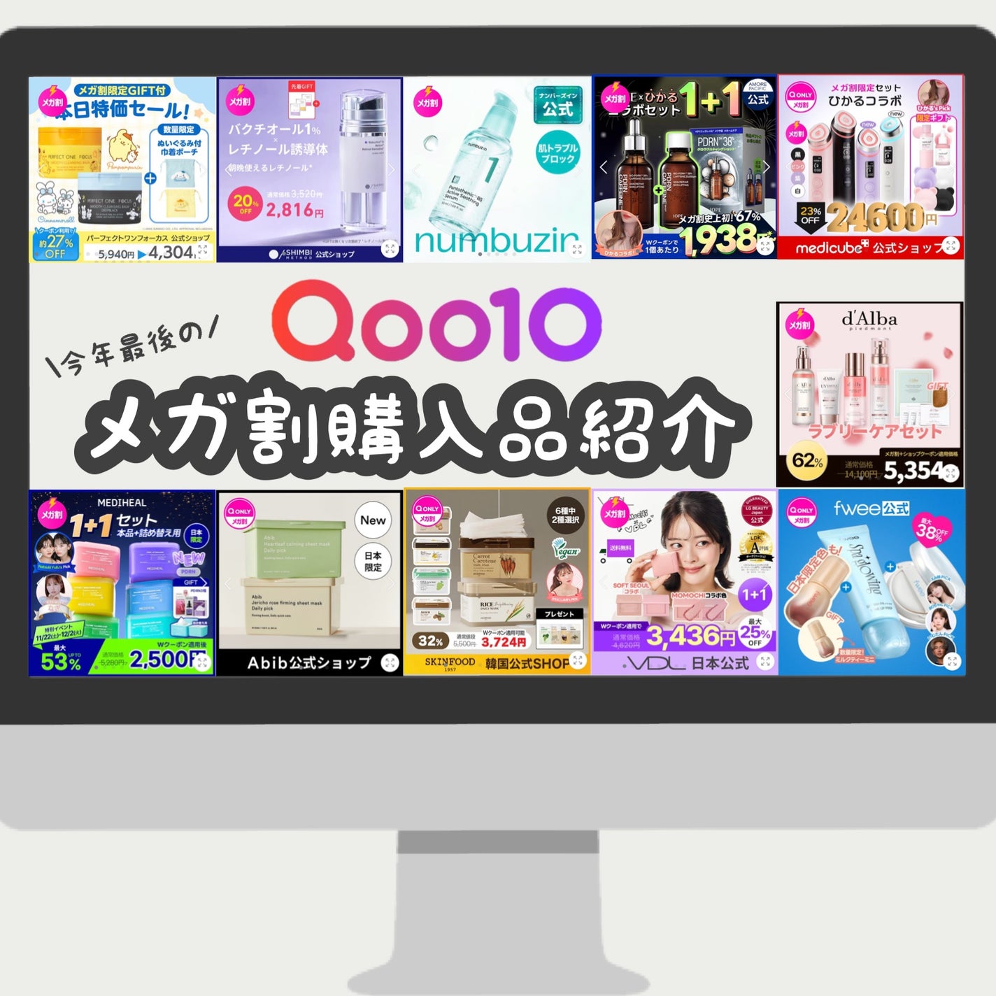 ダルバ ホワイトトリュフバイタルスプレーセラム/ダルバ/ミスト状化粧水を使ったクチコミ(1枚目)