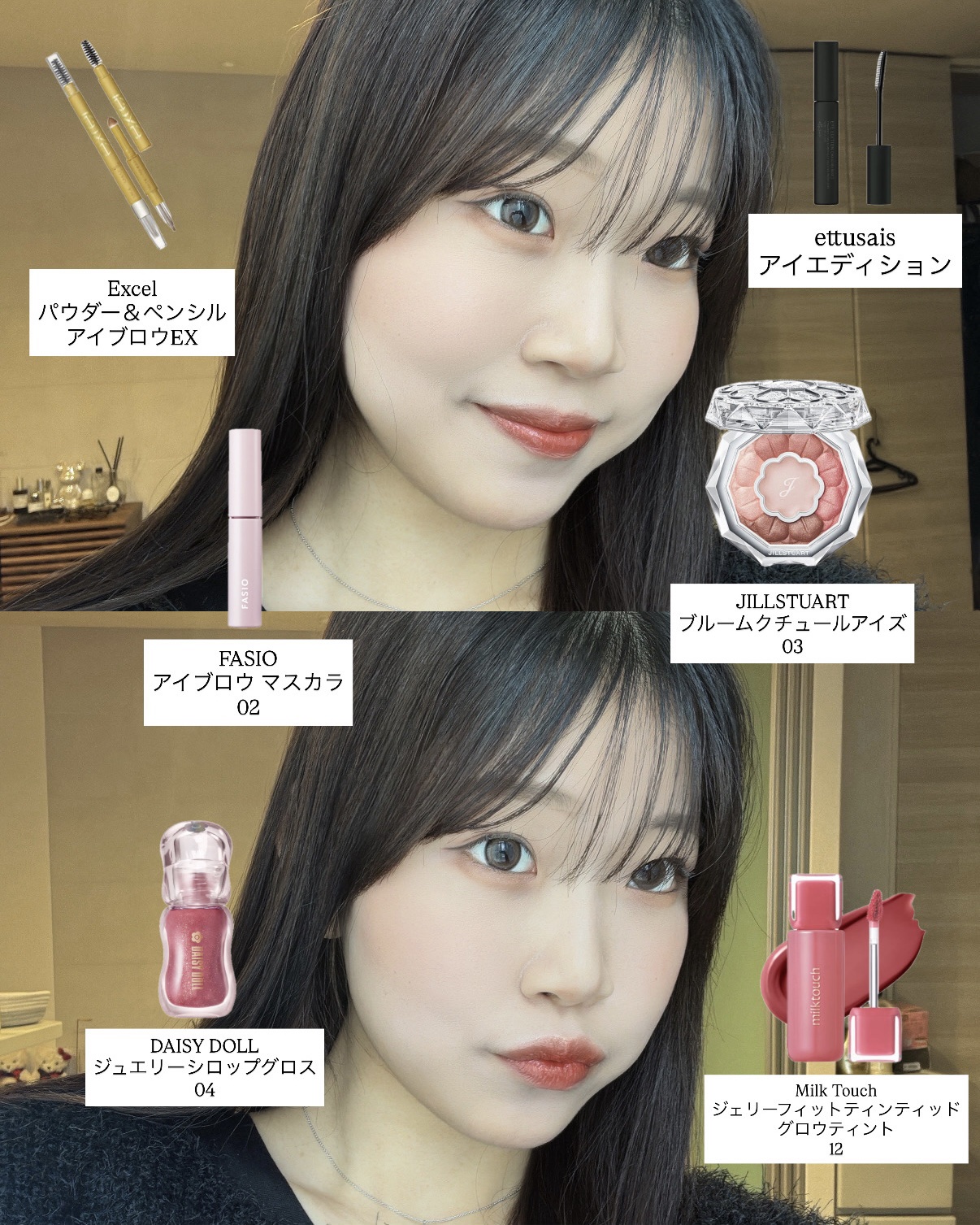 アイブロウ マスカラ 02 ブラウン/FASIO/眉マスカラを使ったクチコミ（2枚目）