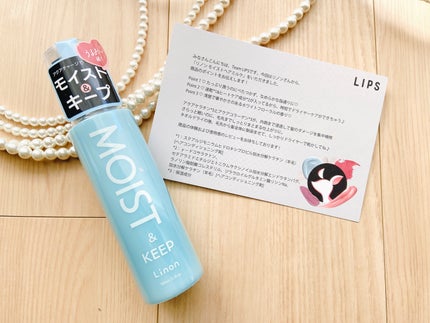 リノン モイストヘアミルク/Linon/ヘアオイルを使ったクチコミ(2枚目)