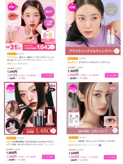 ボリュームアップスキニーマスカラ/mude/マスカラを使ったクチコミ(1枚目)