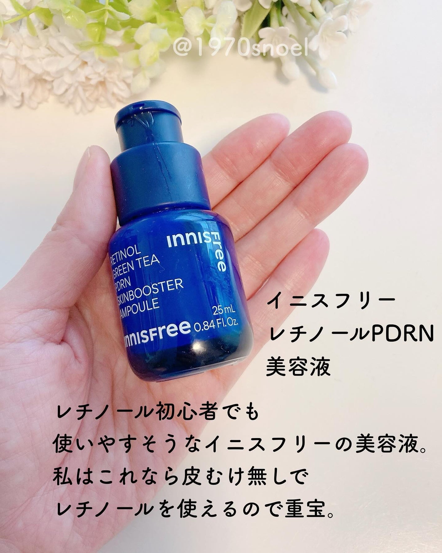 ダーマレーザー スーパーNMN100マスク/クオリティファースト/シートマスク・パックを使ったクチコミ(4枚目)