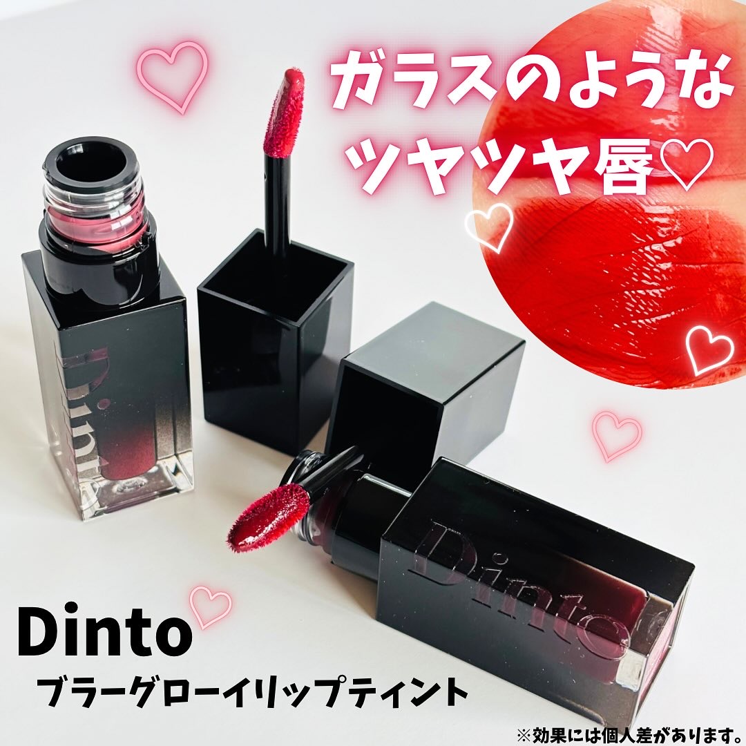 Dinto 

▶︎ブラーグローイリップティント

ティッシュオフしても余裕の美発色💋
ガラスのようなツヤツヤ唇に💕

今回私が使用したのは💄

231 アニマ・フォルティス　
アッシュモーヴピンク🩷ニュートラルカラー

218メメ