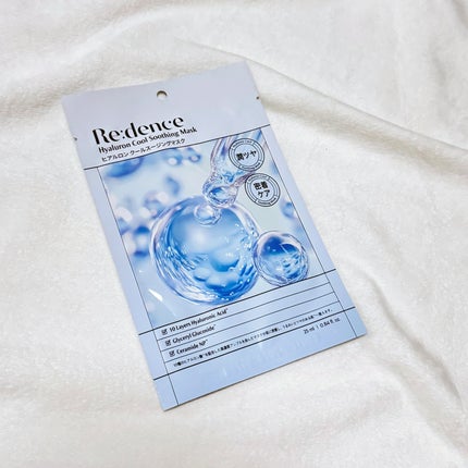 ヒアルロンクールスージングマスク/redence/シートマスク・パックを使ったクチコミ(1枚目)