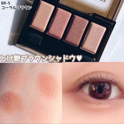 ケイト メロウブラウンアイズ/KATE/アイシャドウパレットを使ったクチコミ(2枚目)