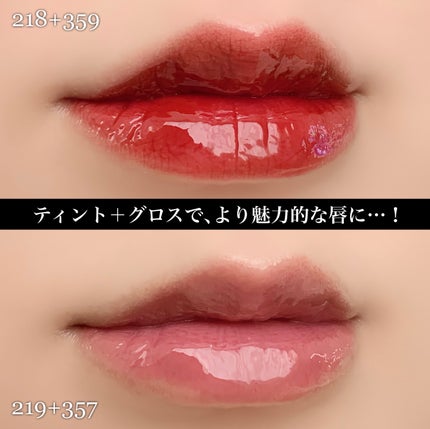 ブラーグロイリップティント/Dinto/リップティントを使ったクチコミ(6枚目)