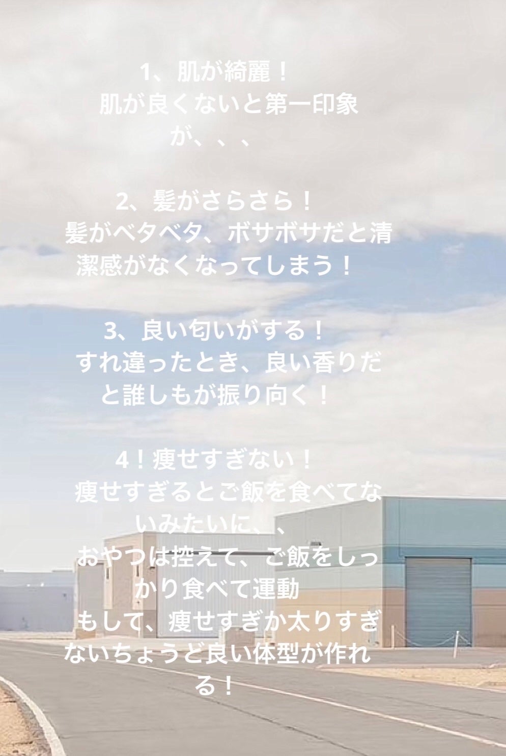 メロウデューリップエッセンス/キャンメイク/リップケアを使ったクチコミ(2枚目)