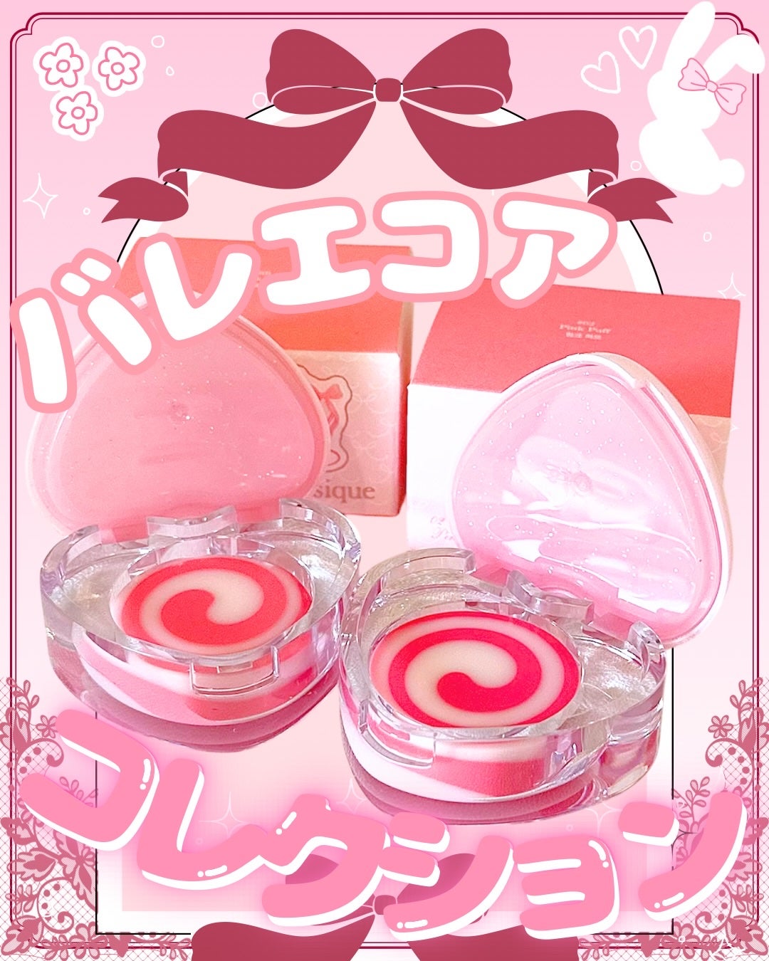 キャンディローリングポット/dasique/リップグロスを使ったクチコミ(6枚目)