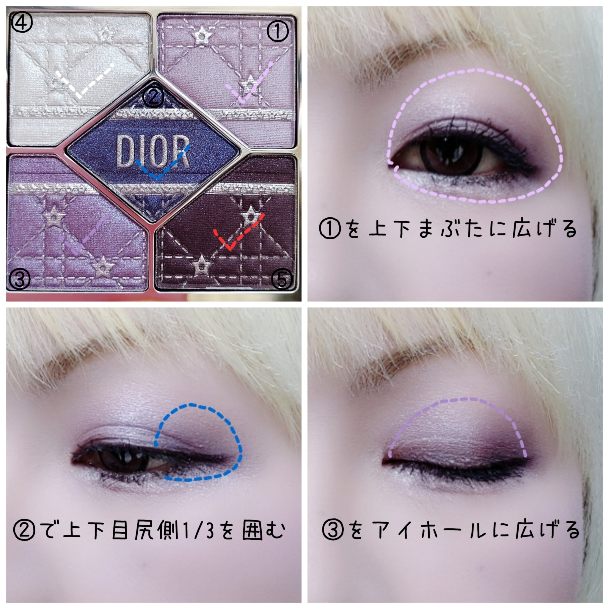 ディオールショウ サンク クルール（ホリデーコレクション 2025 限定品） 912 プラム パレード/Dior/アイシャドウを使ったクチコミ（2枚目）
