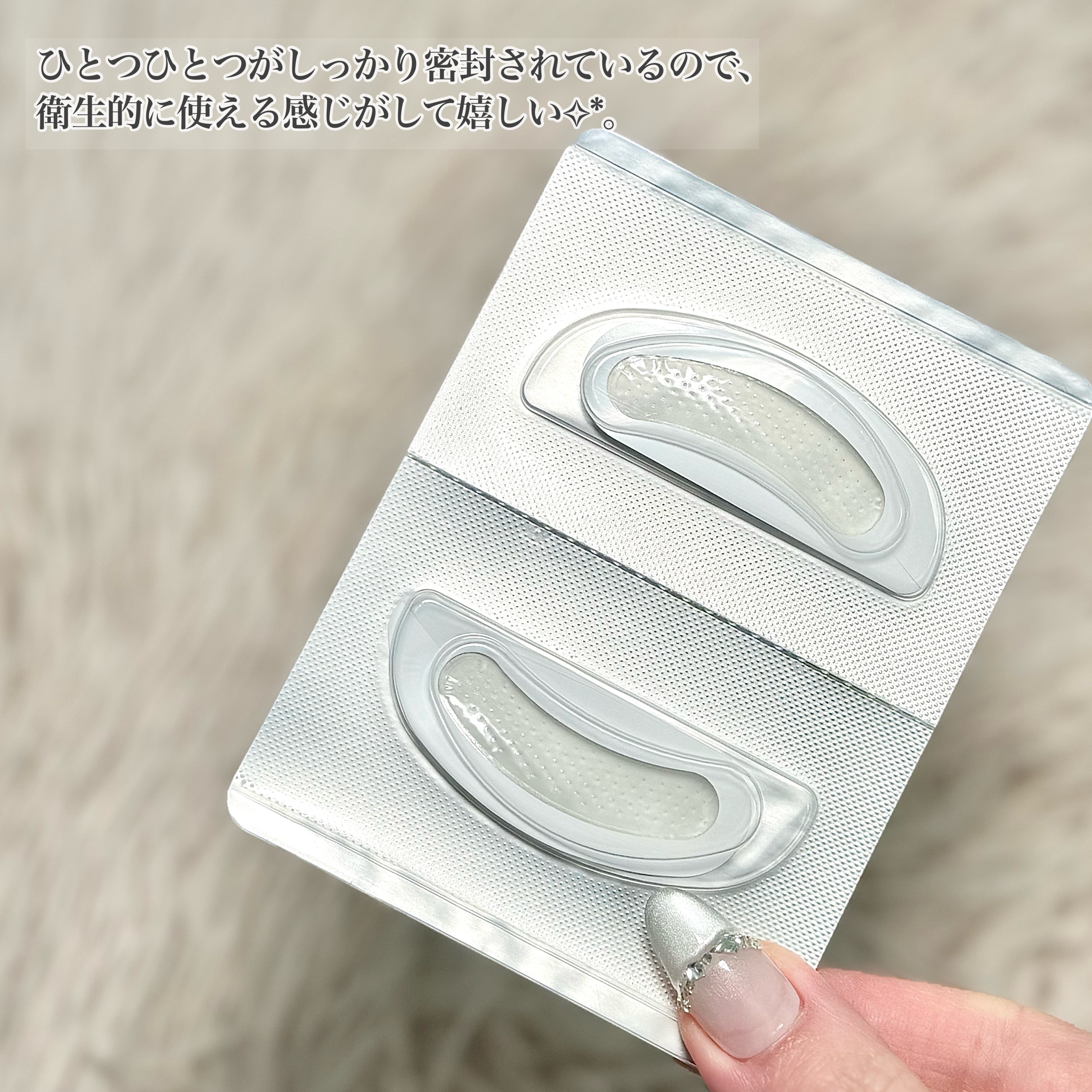 レチアールエヌ スリムパッチ/ACROPASS/シートマスク・パックを使ったクチコミ（3枚目）