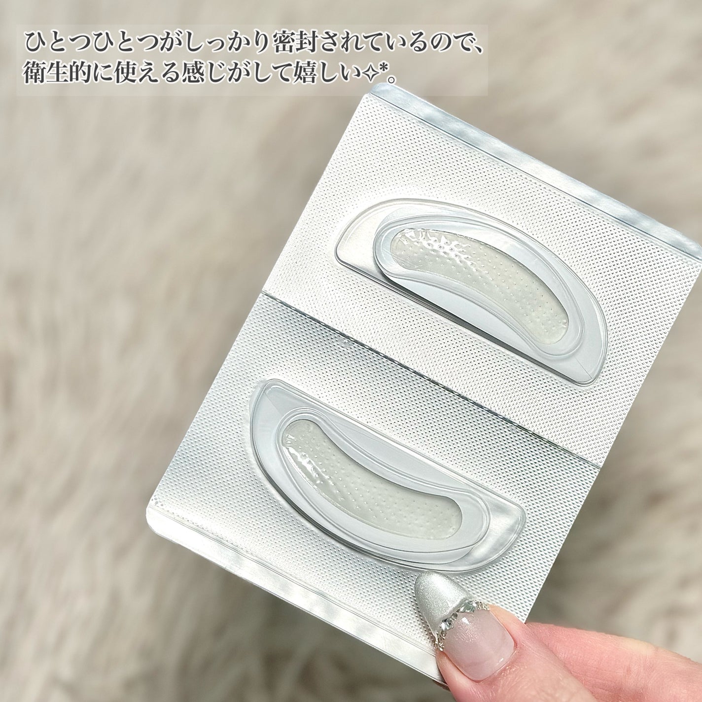 レチアールエヌ スリムパッチ/ACROPASS/シートマスク・パックを使ったクチコミ(3枚目)