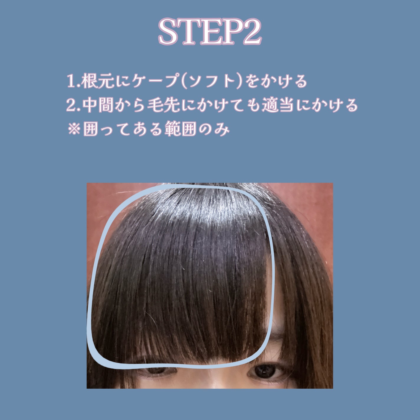 ケープ キープウォーター ナチュラル <無香料>/ケープ/ヘアスプレーを使ったクチコミ(4枚目)