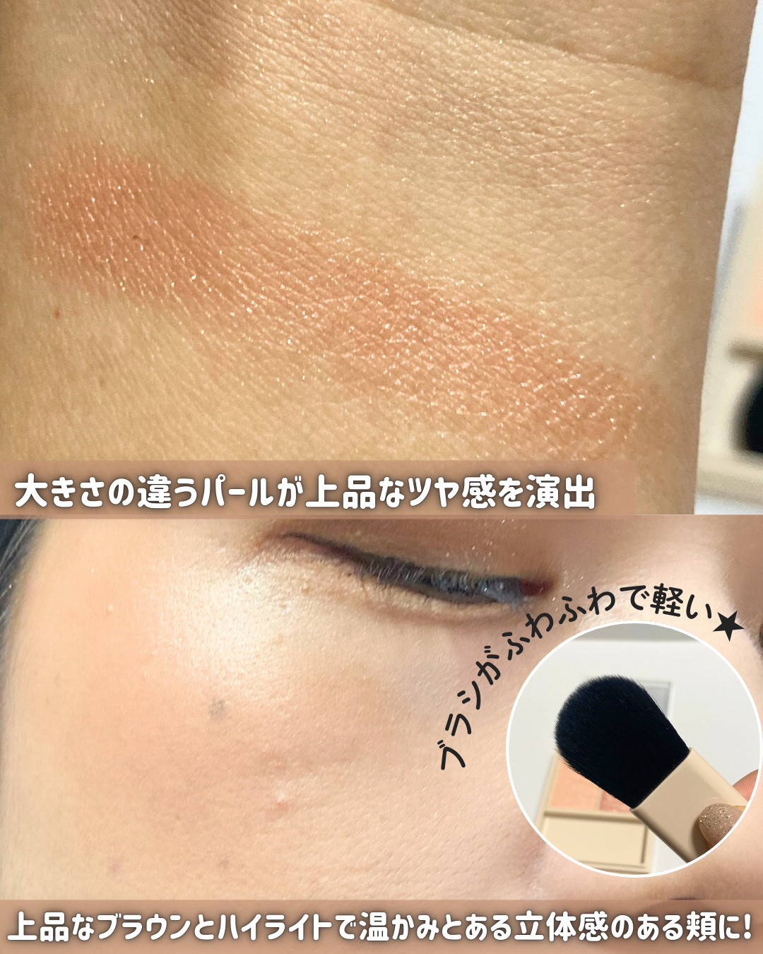 レイヤード フルリ チーク/Visée/パウダーチークを使ったクチコミ（3枚目）