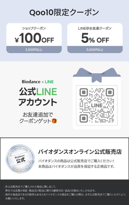 バイオコラーゲンリアルディープマスク/Biodance/シートマスク・パックを使ったクチコミ(7枚目)