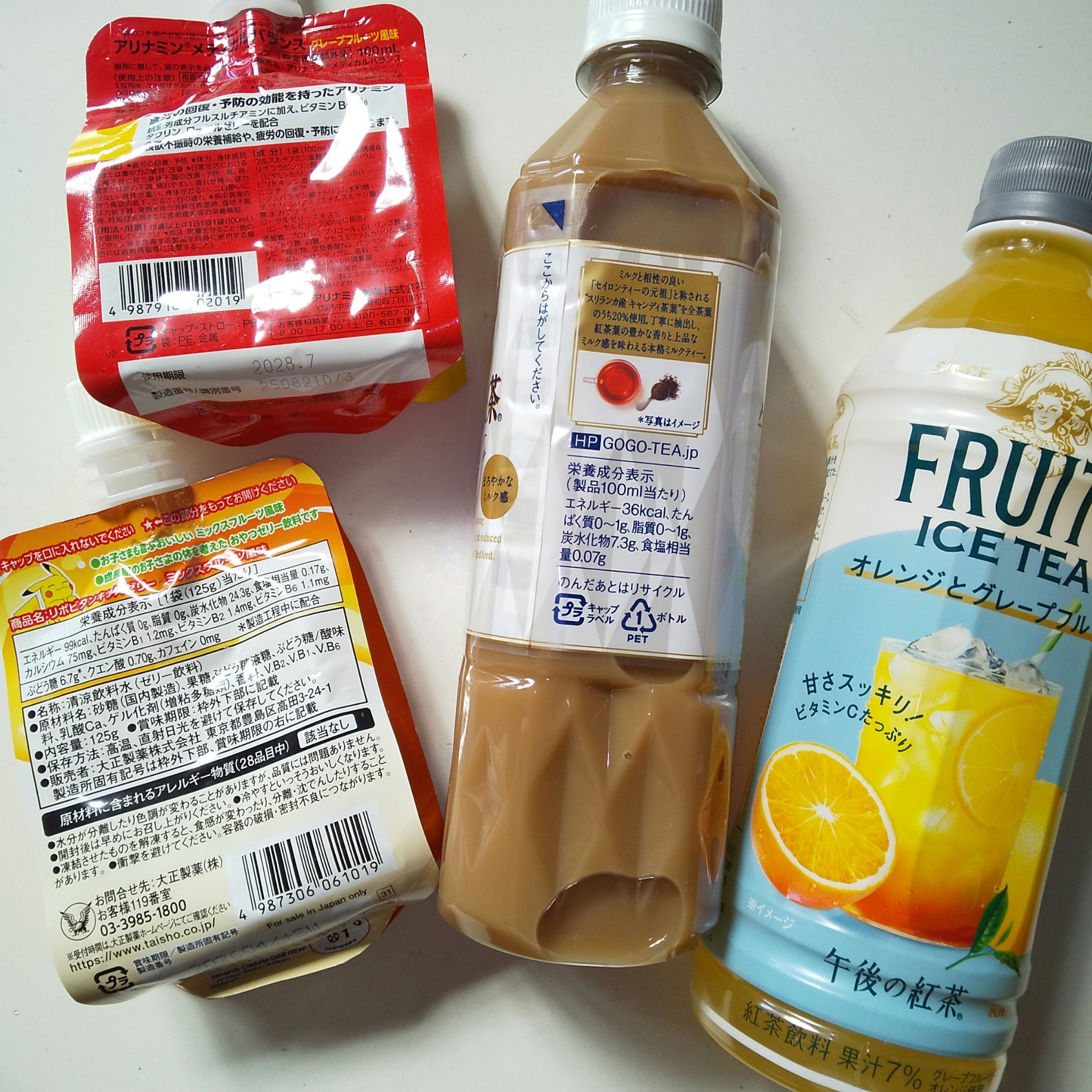 アリナミンメディカルバランス/武田薬品工業/その他を使ったクチコミ（2枚目）