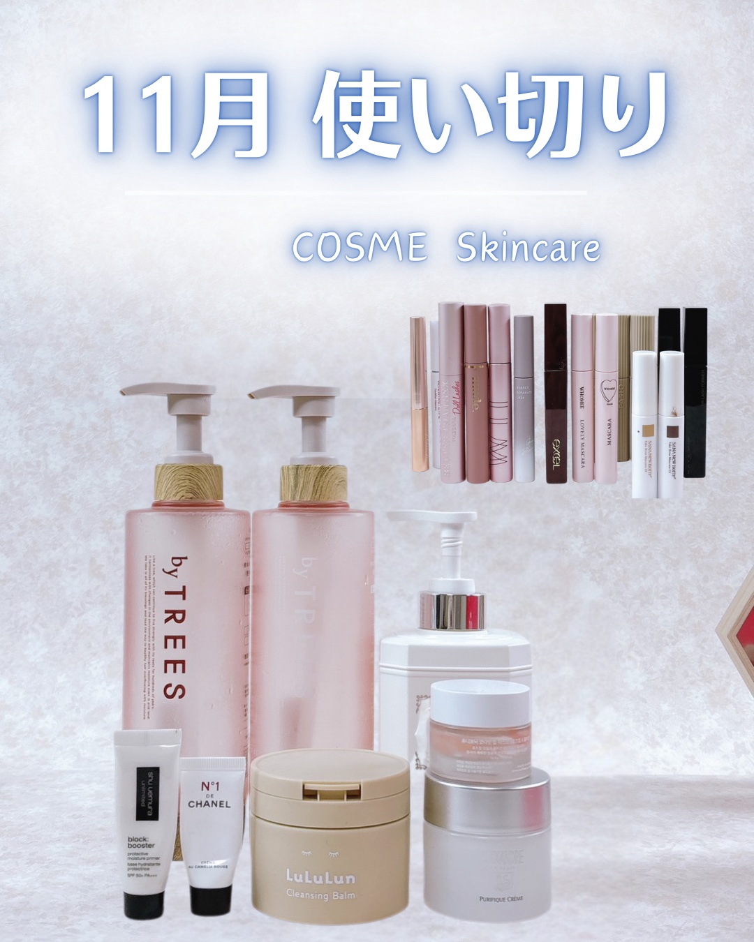 インスパイアスキニーブロウカラ/mude/眉マスカラを使ったクチコミ（1枚目）