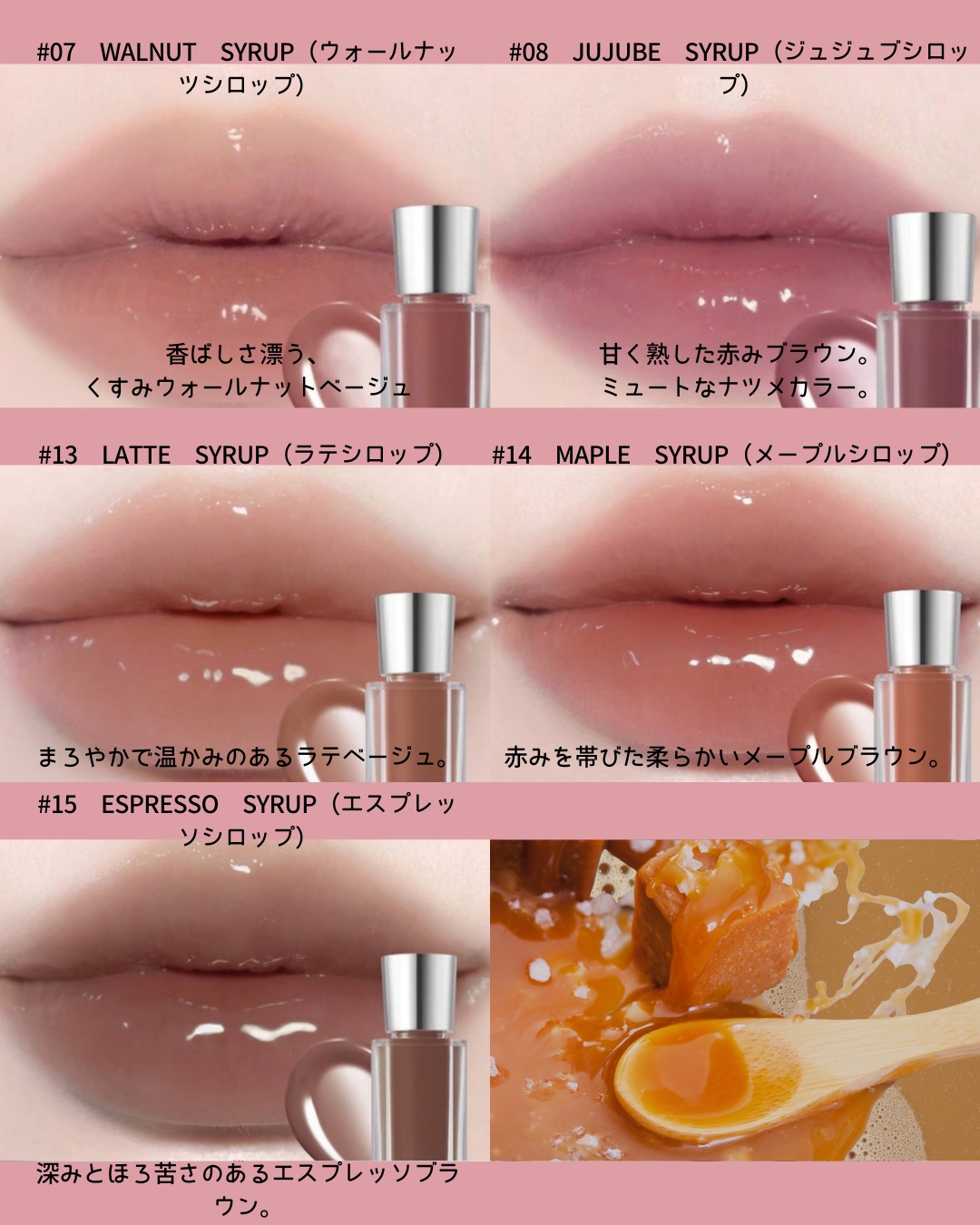 オーバー グレイズ ティント/BBIA/リップティントを使ったクチコミ（3枚目）