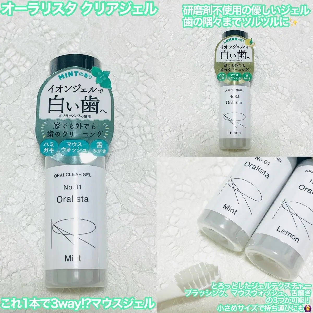 Oralista(オーラリスタ)/水橋保寿堂製薬/オーラルケアを使ったクチコミ(2枚目)