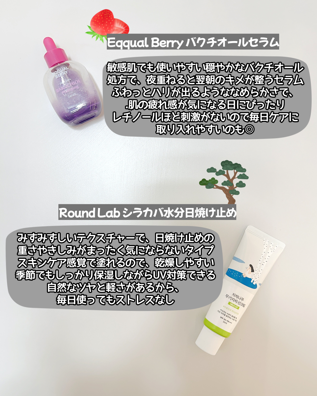 プロテインバーム B 120ml/moremo/アウトバストリートメントを使ったクチコミ（3枚目）