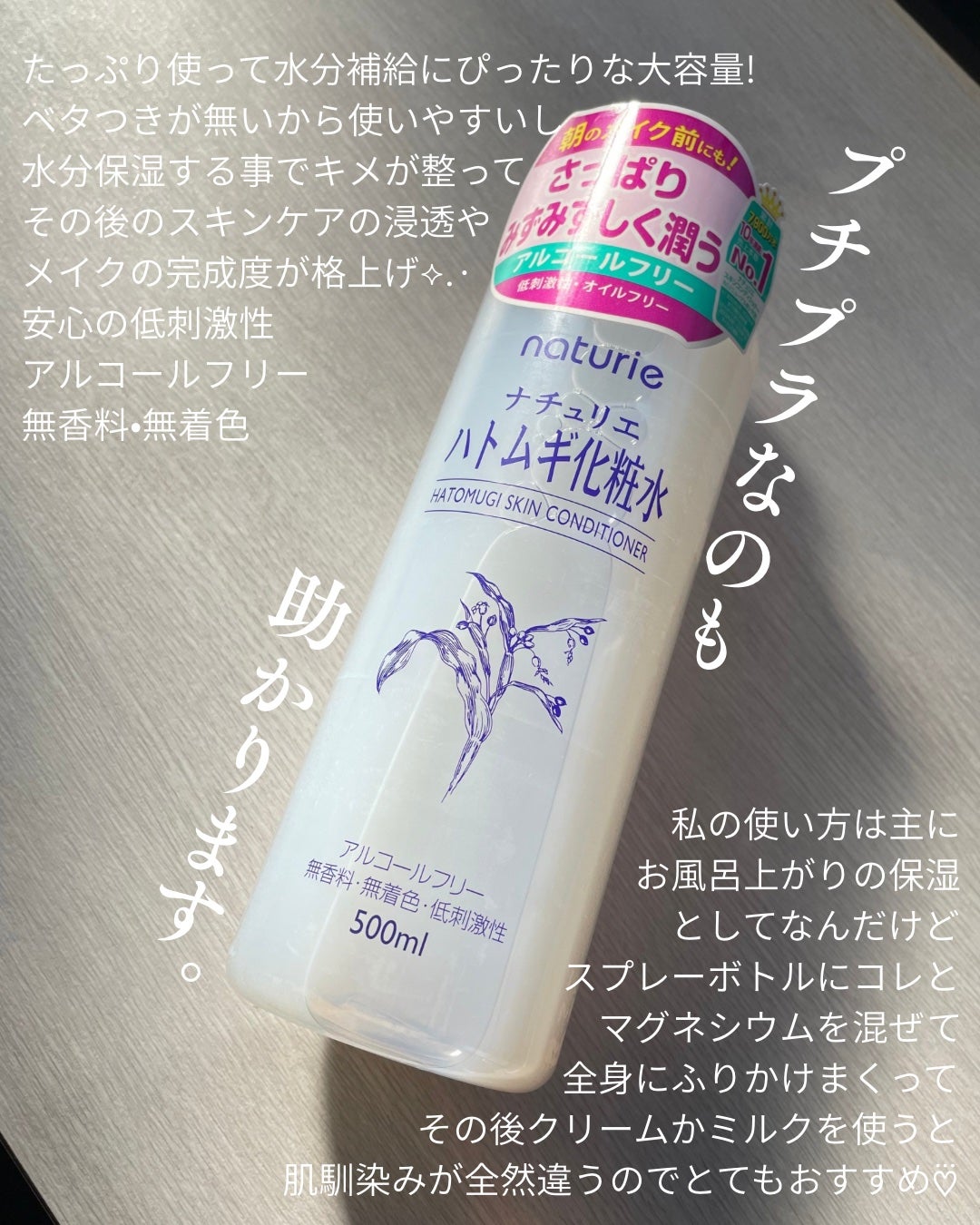 ããã ã®åç²§æ°Ž(ããã¥ãªãš ã¹ãã³ã³ã³ãã£ã·ã§ã㌠R )/ããã¥ãªãš/åç²§æ°Žã䜿ã£ãã¯ãã³ãïŒ2æç®ïŒ