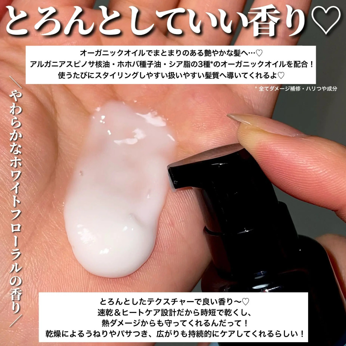 リノン モイストヘアミルク/Linon/ヘアオイルを使ったクチコミ（3枚目）