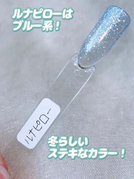 パル カラージェル/キャンドゥ/ジェルネイルを使ったクチコミ(8枚目)