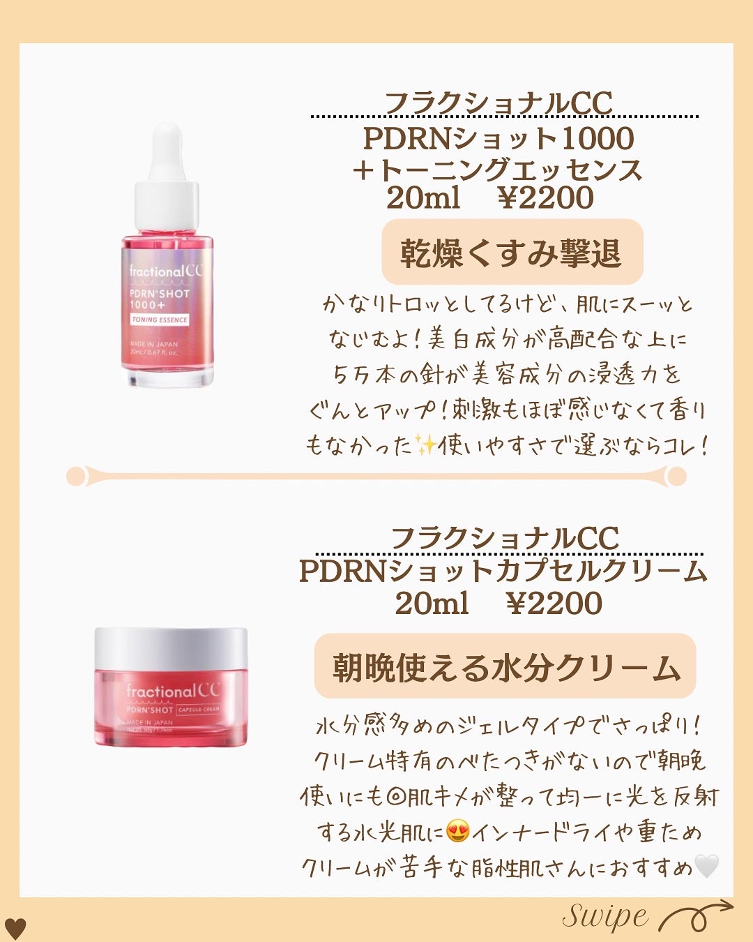 つや子 on LIPS 「いつも見ていただきありがとうございます🥰他の投稿はこちらから▷..」(3枚目)