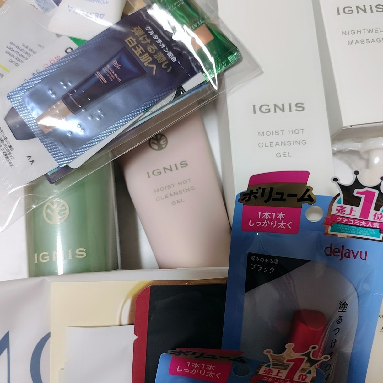 イグニス ナイトウェル ボディミルク/IGNIS/ボディミルクを使ったクチコミ（1枚目）