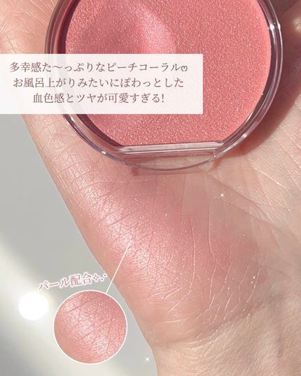 クリームチーク(パールタイプ)/キャンメイク/ジェル・クリームチークを使ったクチコミ(2枚目)