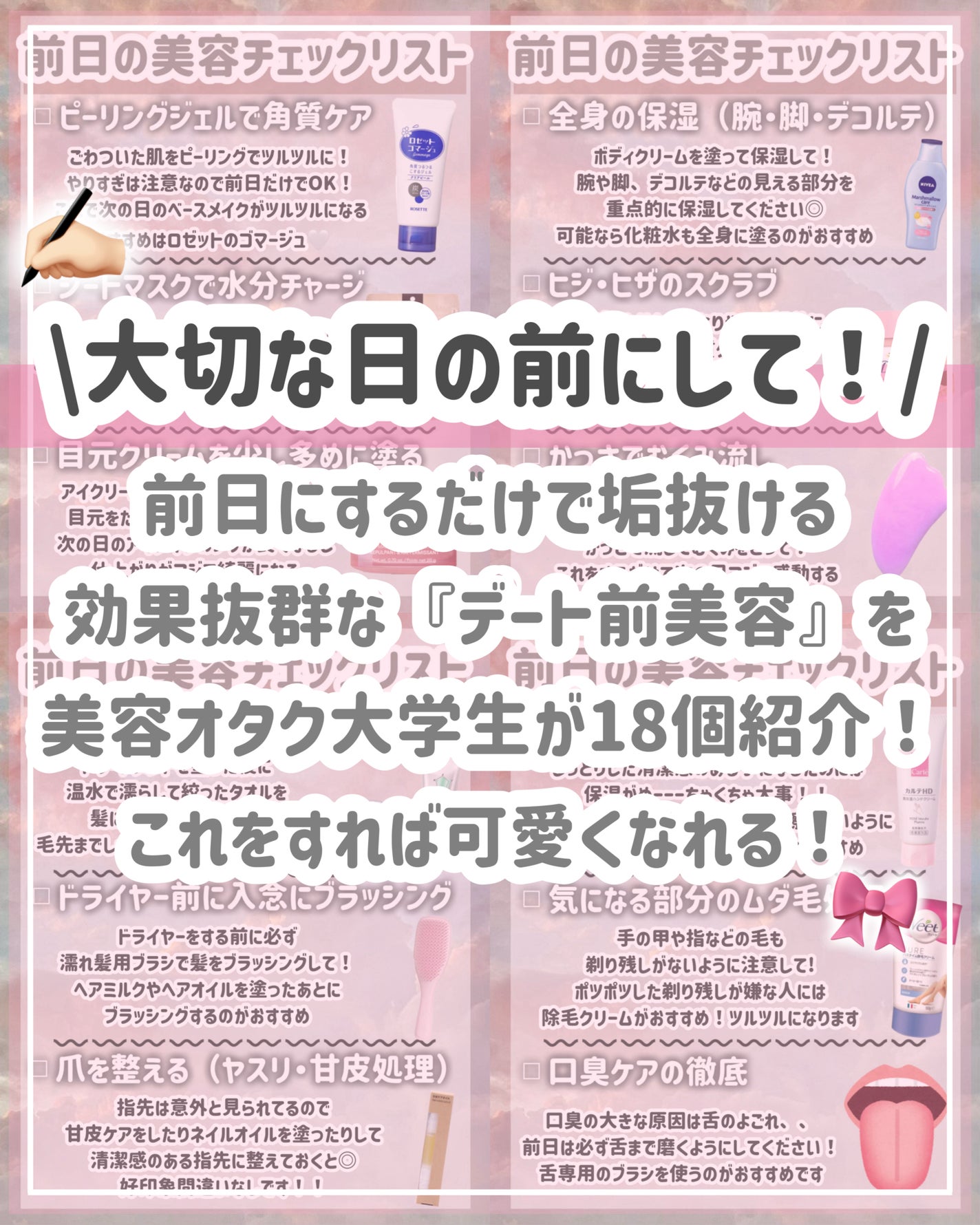 マシュマロケアボディミルク シルキーフラワーの香り/ニベア/ボディミルクを使ったクチコミ(2枚目)