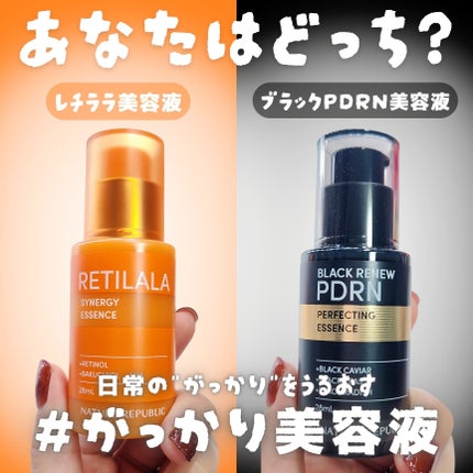 ネイチャーリパブリック レチララ 美容液のクチコミ「ー
\日常の"がっかり"をうるおす/
#がっかり美容液
🏷 NATURE REPUBLI.....」(1枚目)