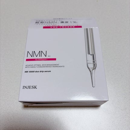 インジェスク NM 10000 デュオ ドリップ セラム/INJESK/美容液を使ったクチコミ(2枚目)