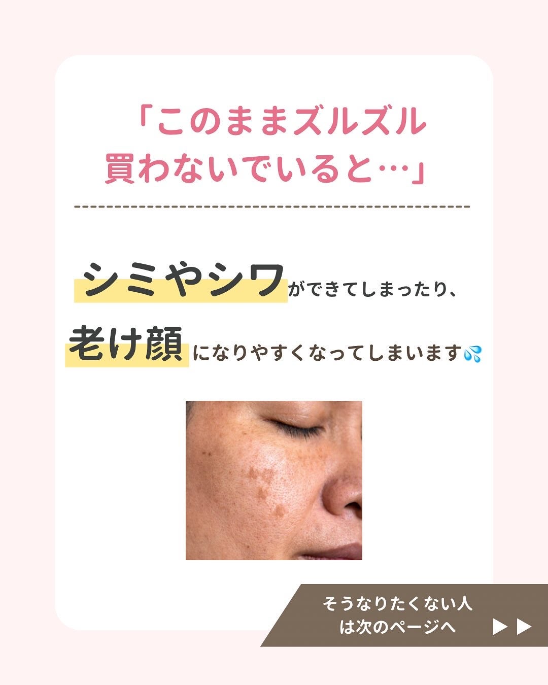 みぃ¦知識0から垢抜けるメイク術 on LIPS 「分からないことがあればコメントしてね👌🏻´-「顔に塗る日焼け..」(3枚目)