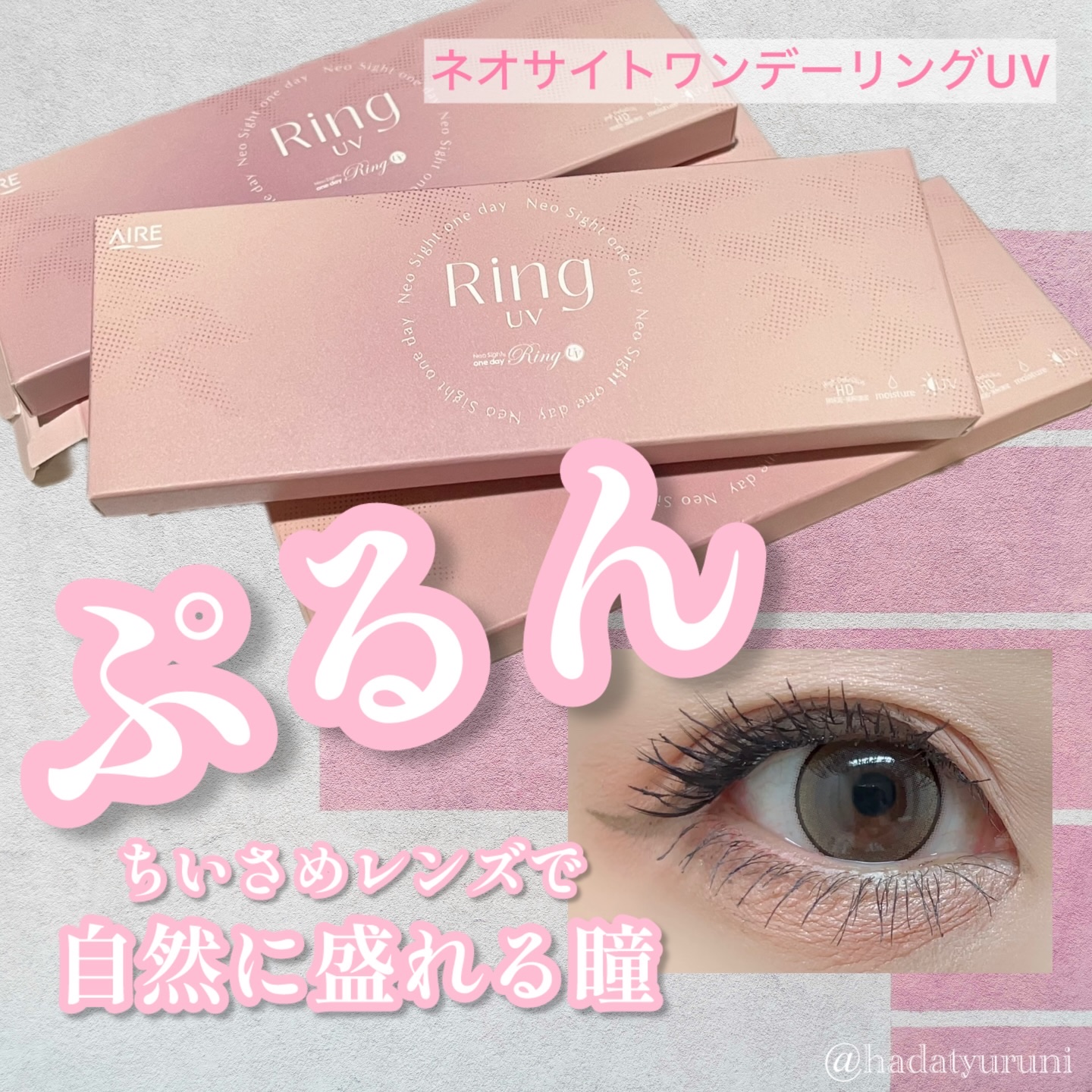 ネオサイトワンデーリングUV/ネオサイト/ワンデー（１DAY）カラコンを使ったクチコミ（1枚目）