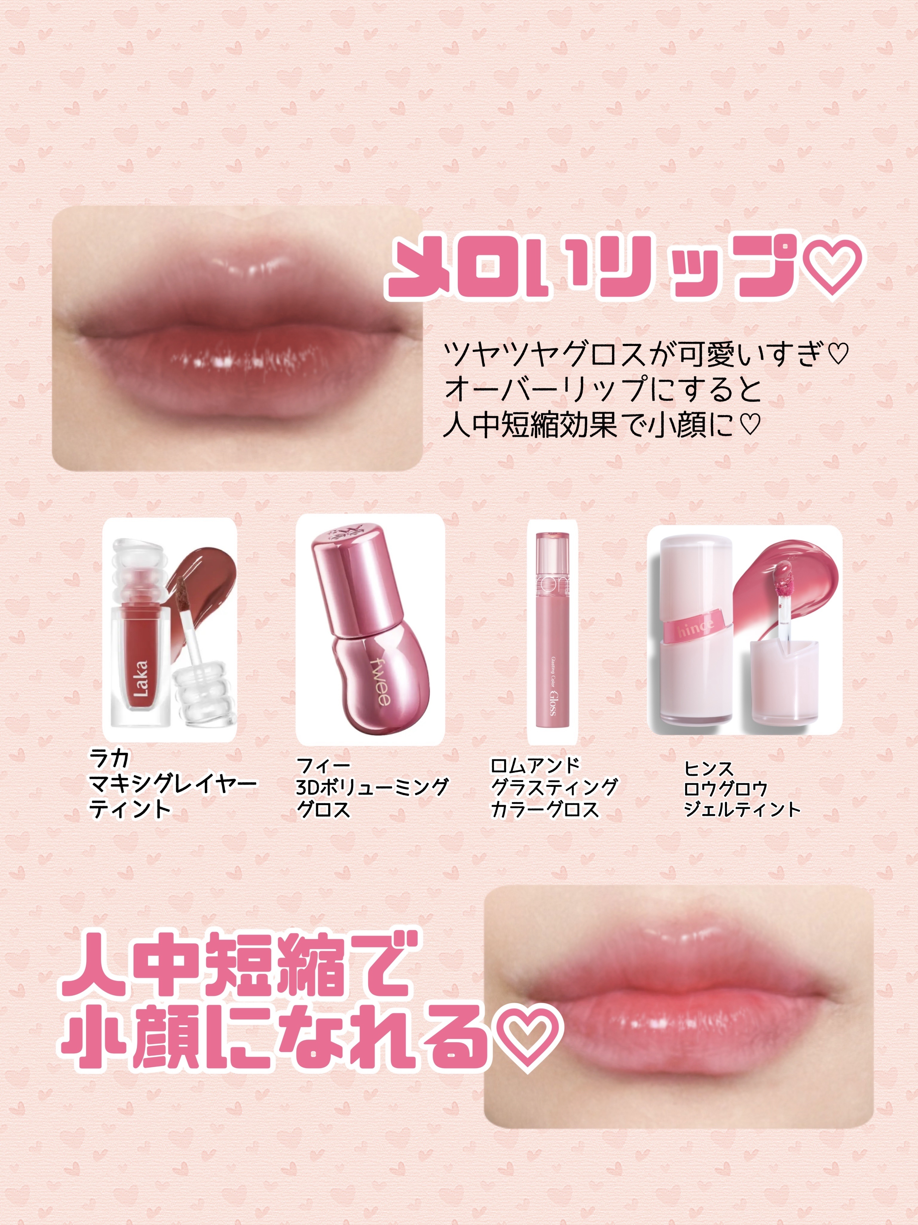 ケイト リップモンスター/KATE/口紅を使ったクチコミ（2枚目）