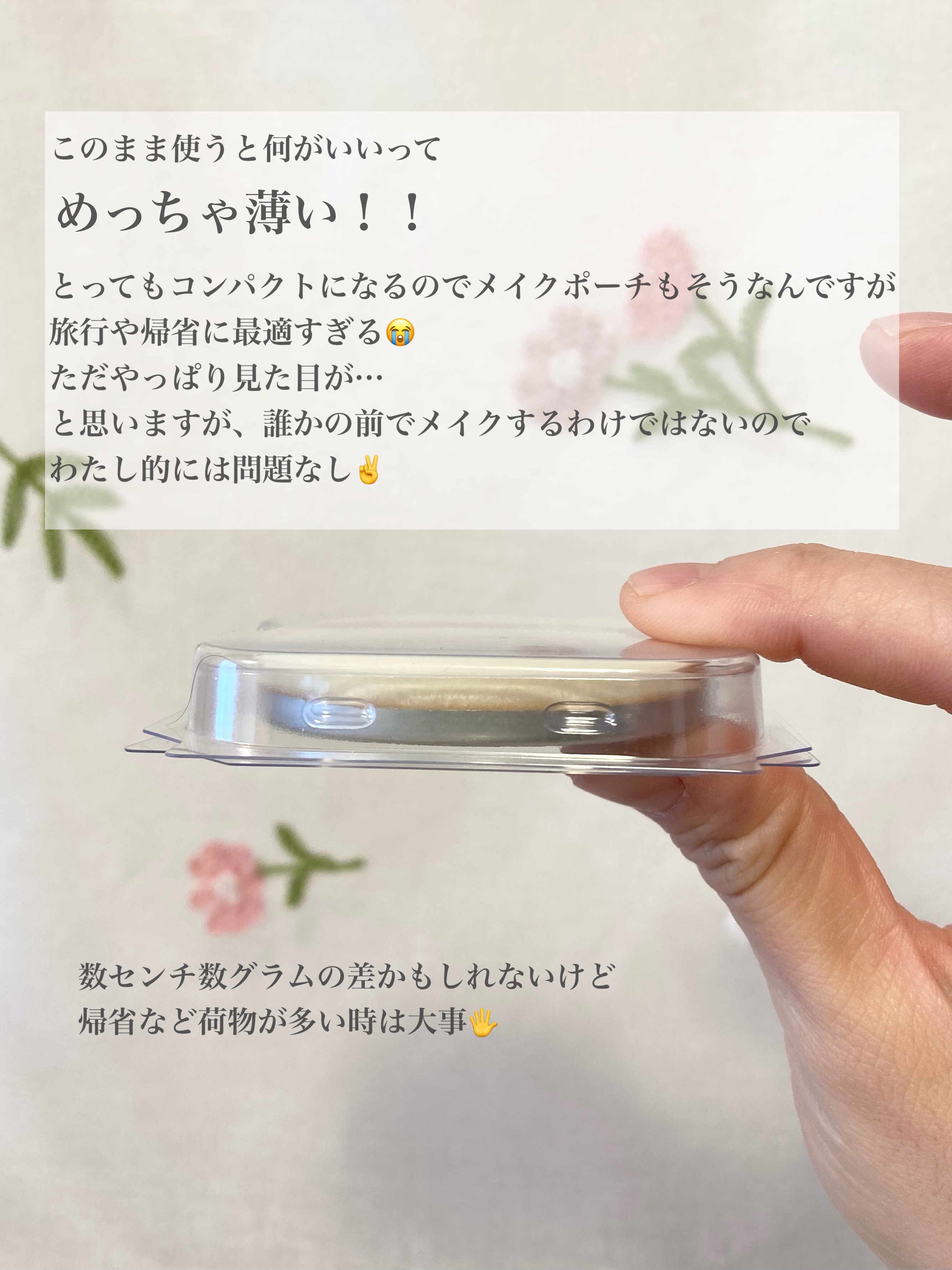 マシュマロフィニッシュパウダー/キャンメイク/プレストパウダーを使ったクチコミ（3枚目）