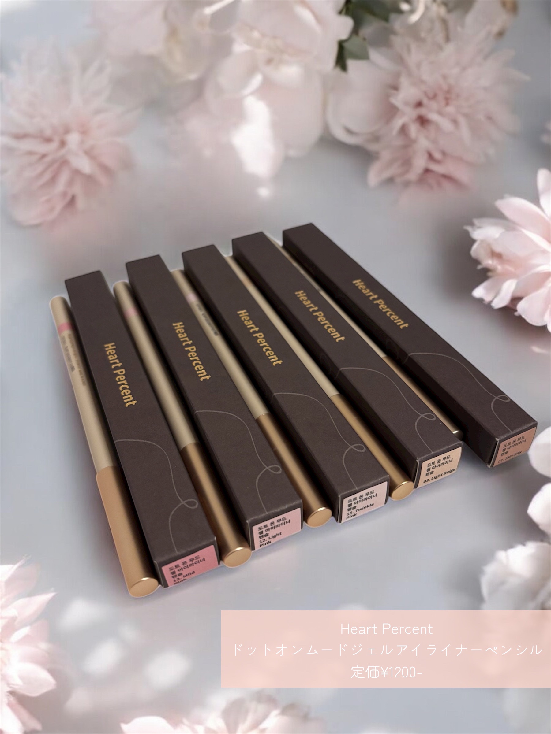 #こっくりカラーコスメ 

私の涙袋メイクに欠かせないアイテム！
クレヨンみたいな柔らかいペンシルだからするする書けて皮膚の薄い目元に使いやすくてお気に入り☺️💗

ベージュ系のペンシルはニキビ跡のぼかしにも使ってるし、特にお気に入りはラ