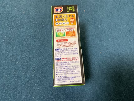バブ バブ 至福の森めぐり浴のクチコミ「 バブの森の入浴剤の紹介をします
バブは香りが強い気がして癒やされます
疲労 肩こり 腰痛.....」(2枚目)