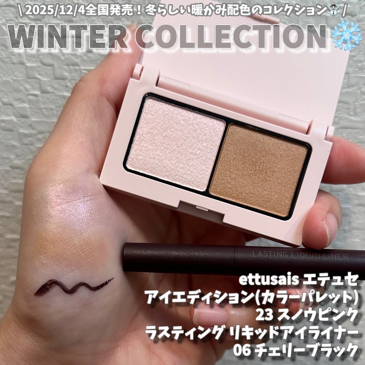 エテュセ リップエディション(ティントルージュ)/ettusais/リップティントを使ったクチコミ(1枚目)