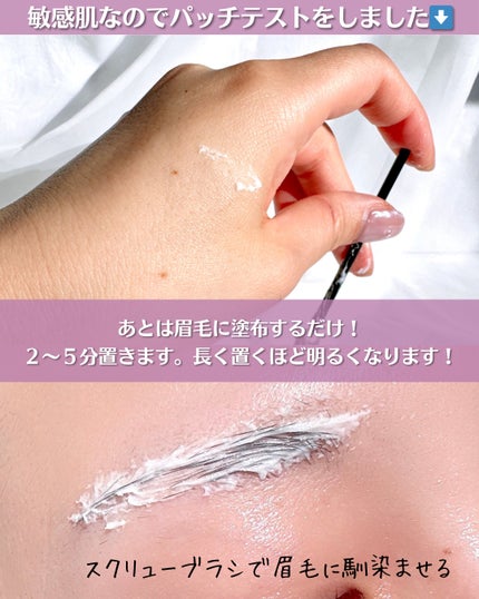 イージーブロウトーンチェンジャー/COSNORI/その他アイブロウを使ったクチコミ(5枚目)