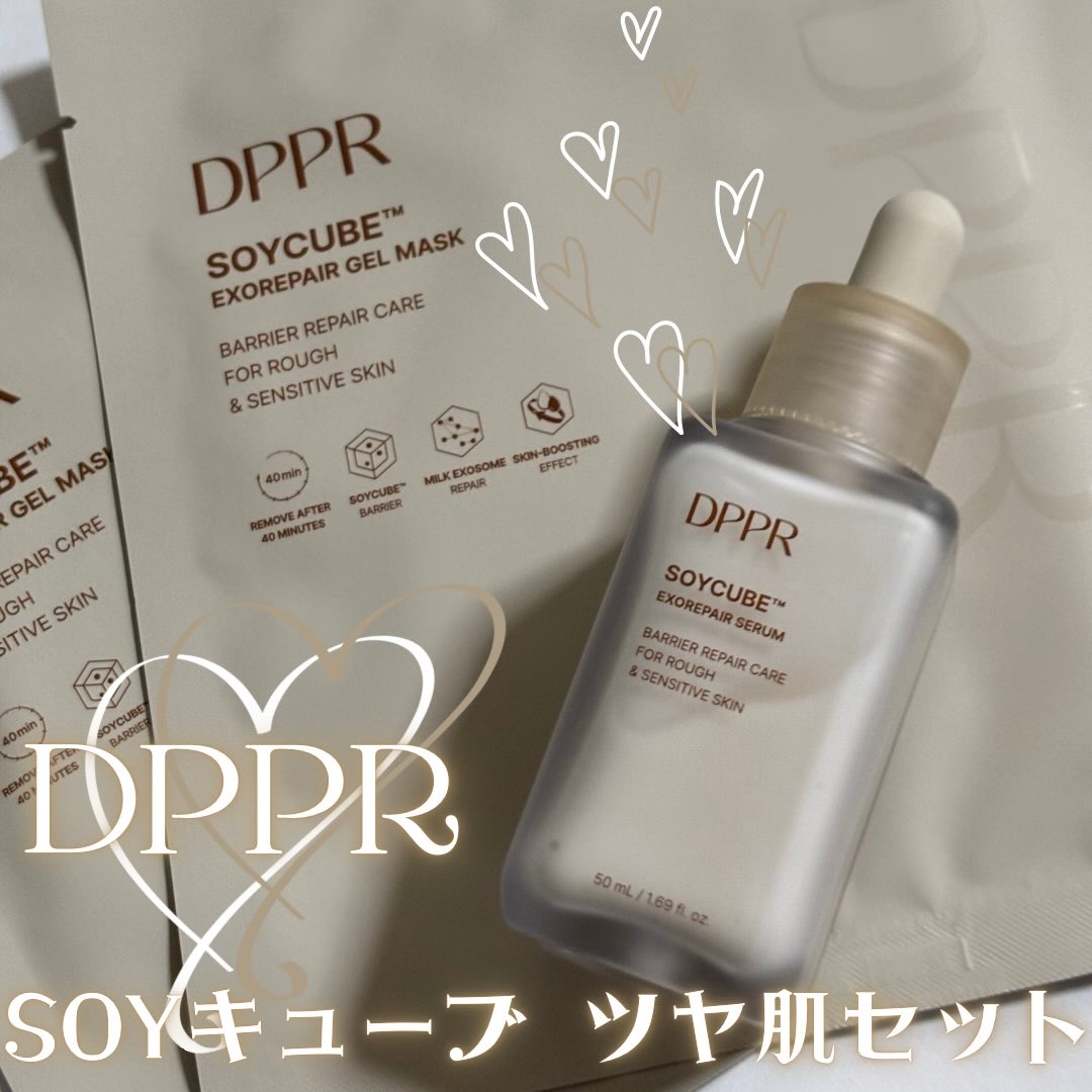 SOYキューブ豆乳セラム/DPPR/ブースター・導入液を使ったクチコミ（1枚目）