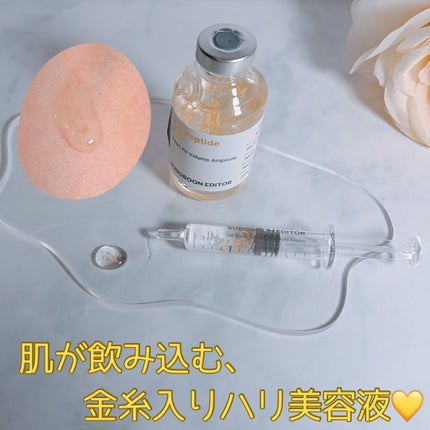 シルク ペプチド EGF ハートフィットボリューム リフティング アンプル/SUNGBOON EDITOR(成分エディター)/美容液を使ったクチコミ(4枚目)