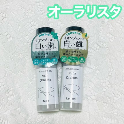 Oralista(オーラリスタ)/水橋保寿堂製薬/オーラルケアを使ったクチコミ(1枚目)