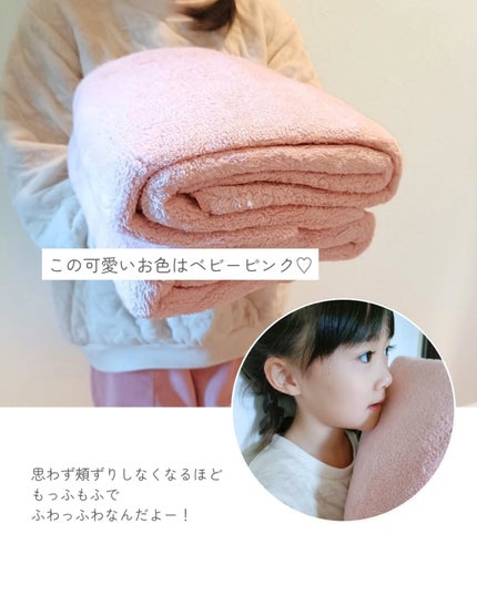 Mofuwaバスタオル/mofuwa/バスグッズを使ったクチコミ(3枚目)