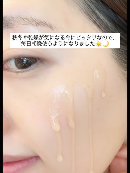 ライク ホワイト ブロッサム エッセンス トナー /GINGER6/化粧水を使ったクチコミ(4枚目)