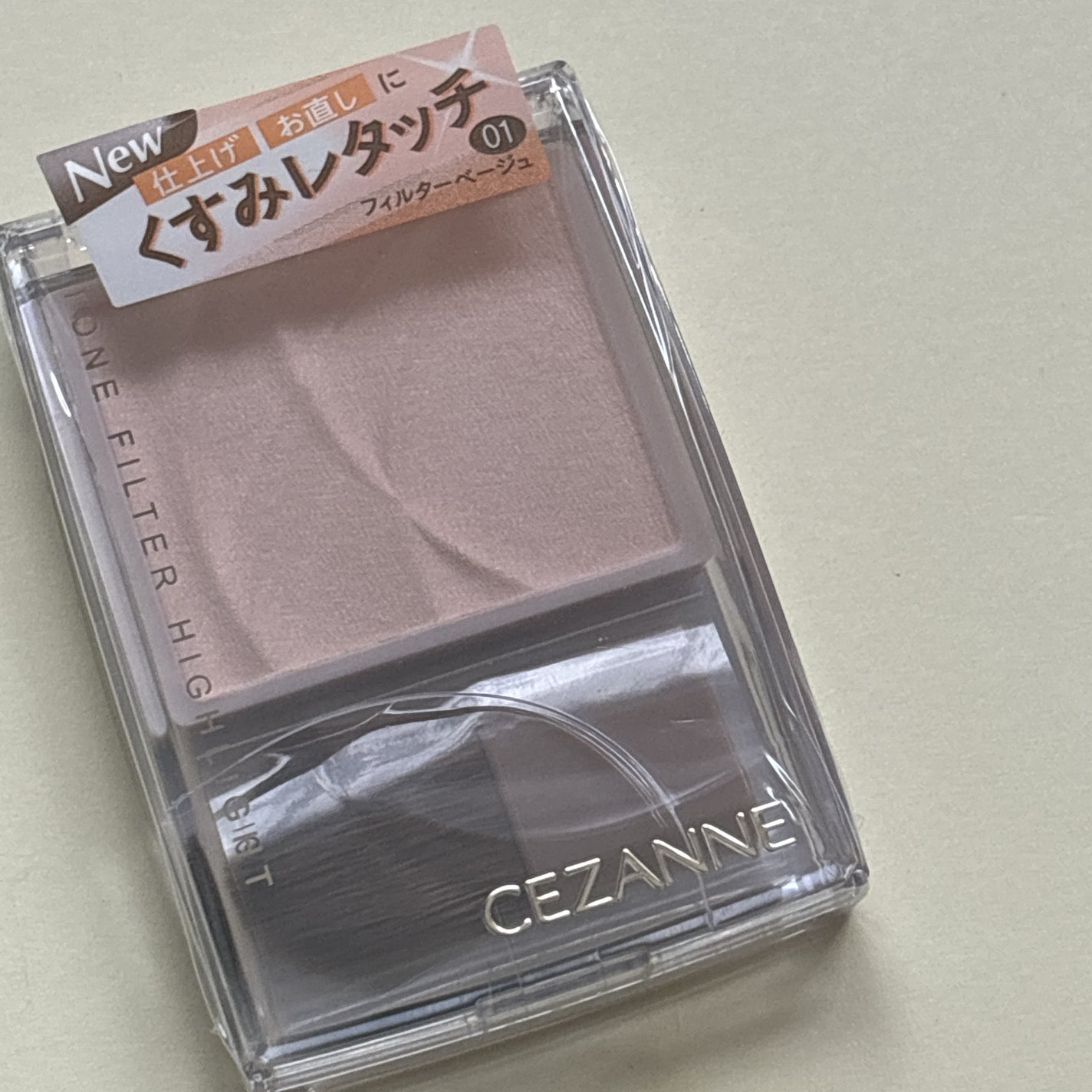 トーンフィルターハイライト/CEZANNE/パウダーハイライトを使ったクチコミ(1枚目)