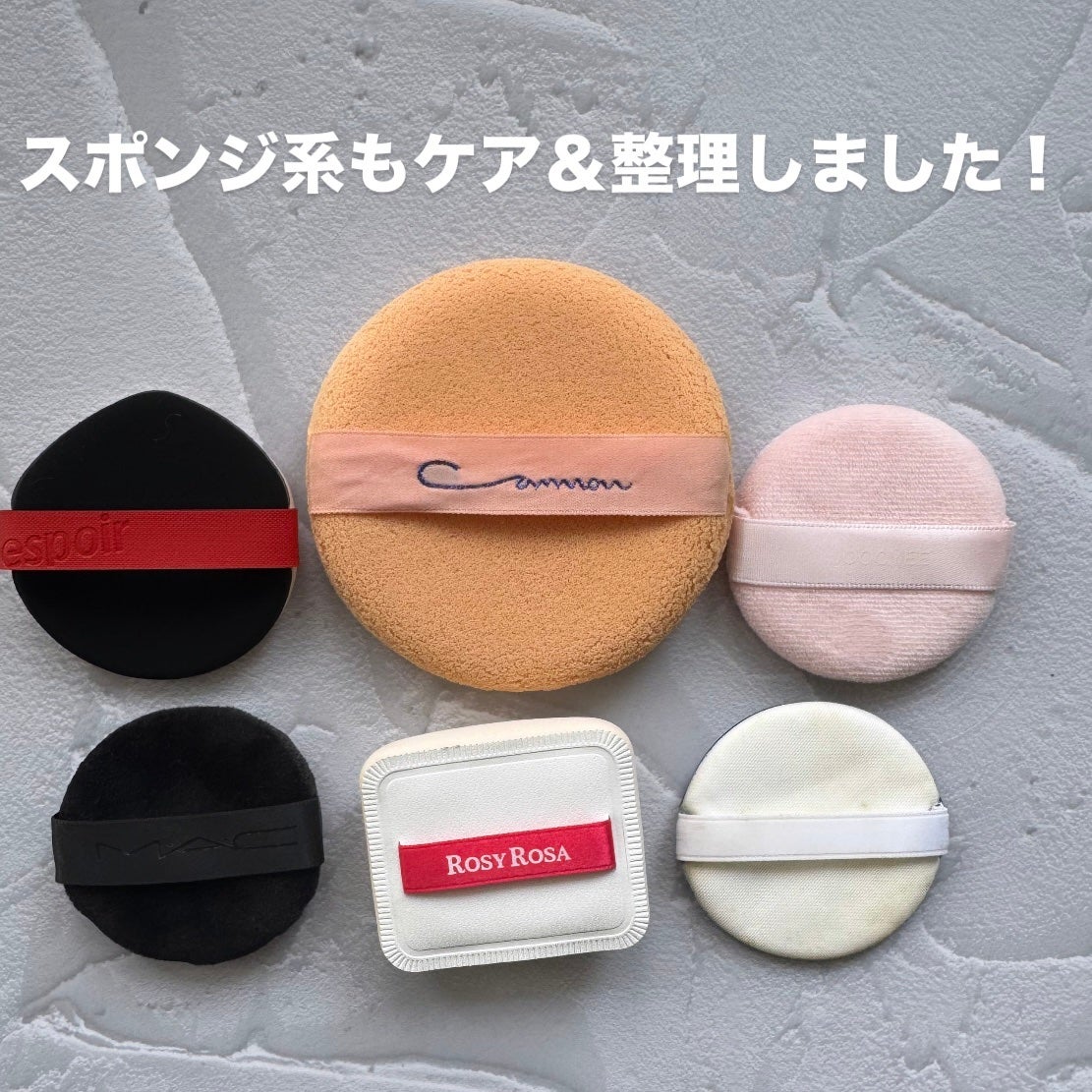 メイクアップパフクリーナー/ファンケル/その他化粧小物を使ったクチコミ(1枚目)