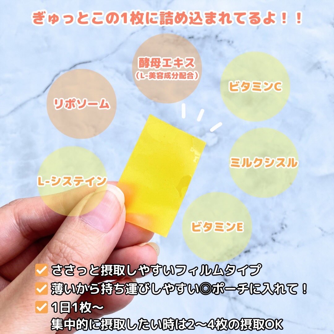 ヨエスターGLTダイレクトウルトラX/ESTHER FORMULA/美容サプリメントを使ったクチコミ（3枚目）